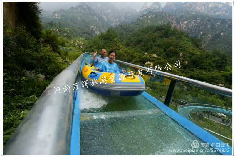 玻璃漂流